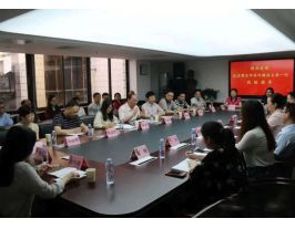 肇慶市市政府會議室