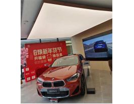 寶馬4S專賣店A級膜